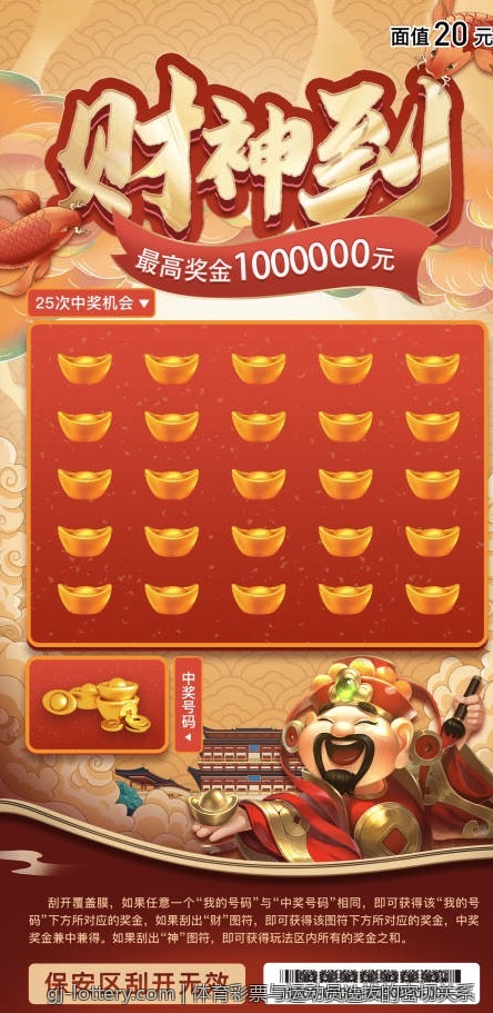 不同玩家对超级大乐透的不同理解