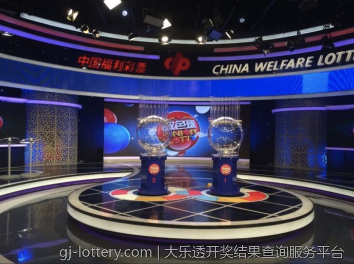 大乐透开奖结果查询服务平台