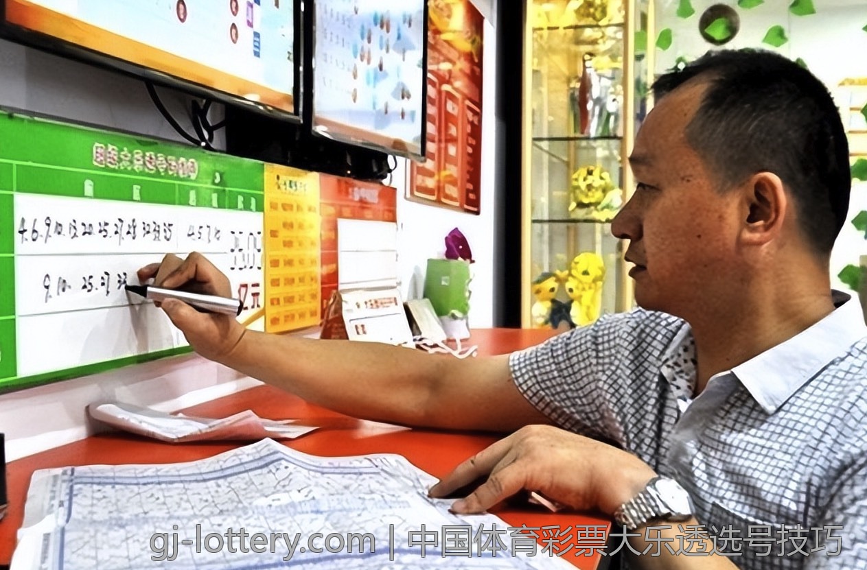 中国体育彩票大乐透选号技巧
