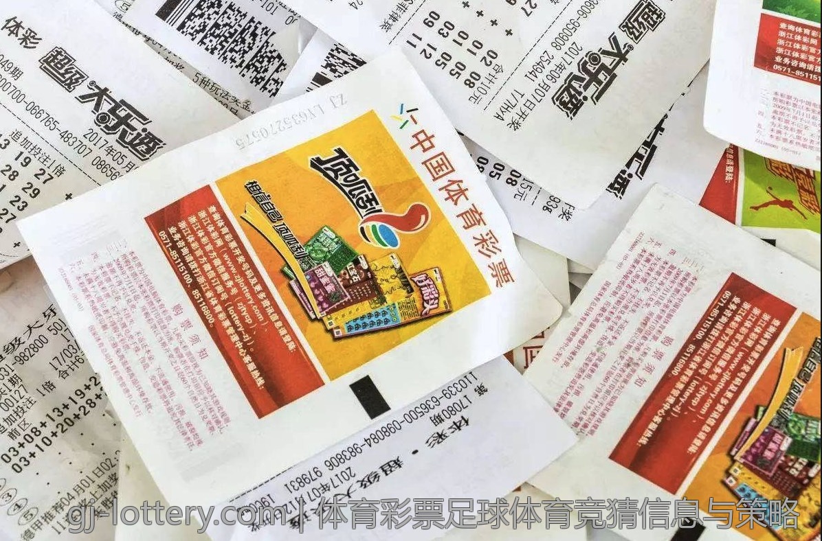 中国体育彩票的名人代言及其影响